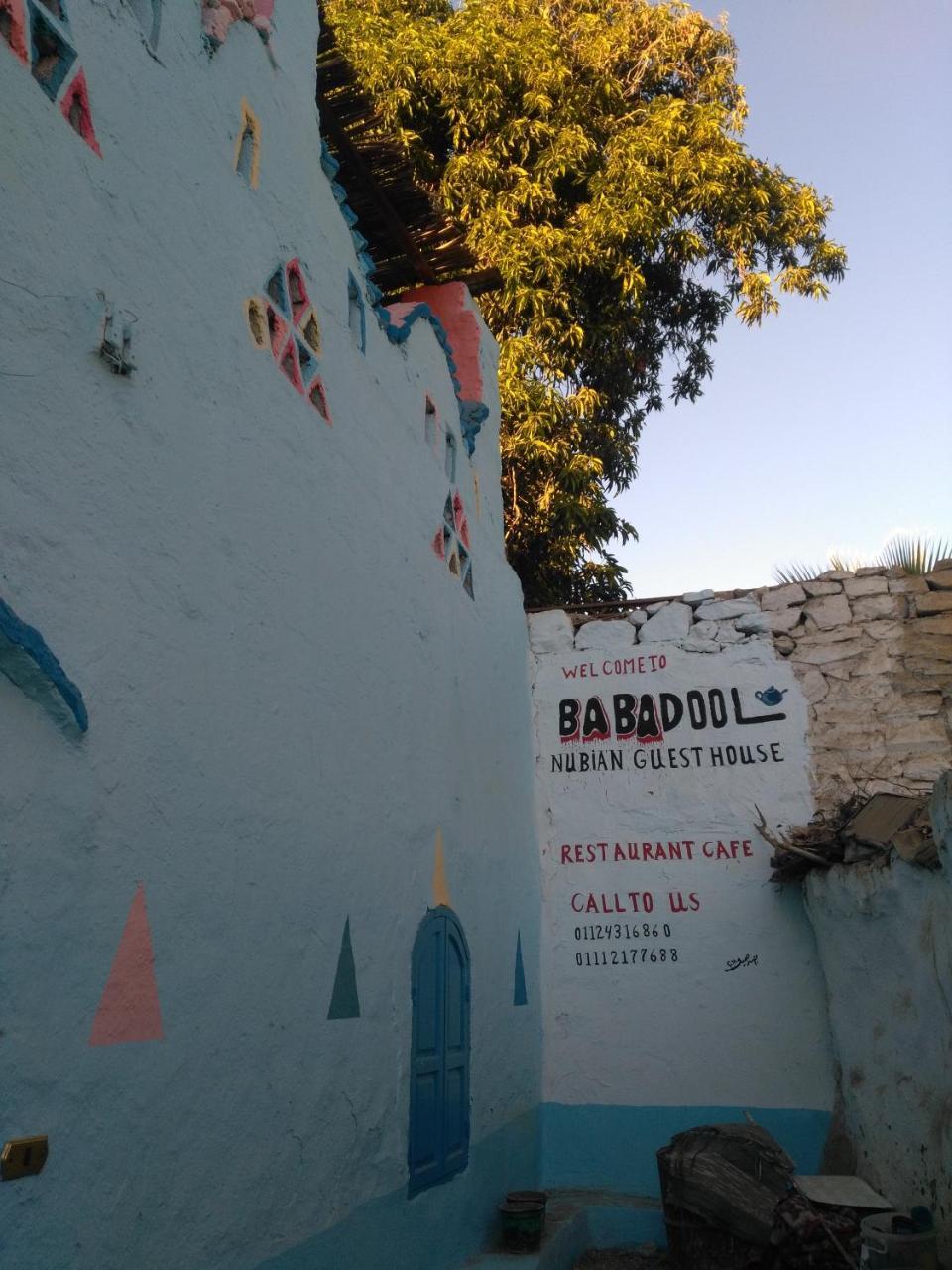 לינה וארוחת בוקר אסואן Baba Dool מראה חיצוני תמונה
